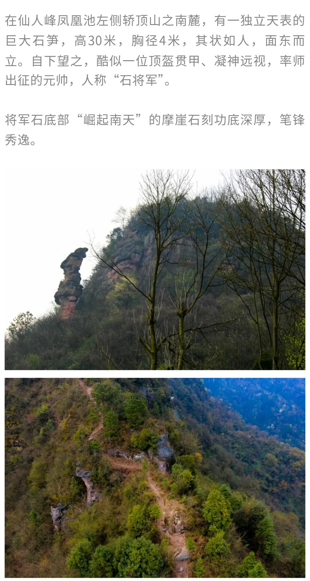 西望山-秀米02_03