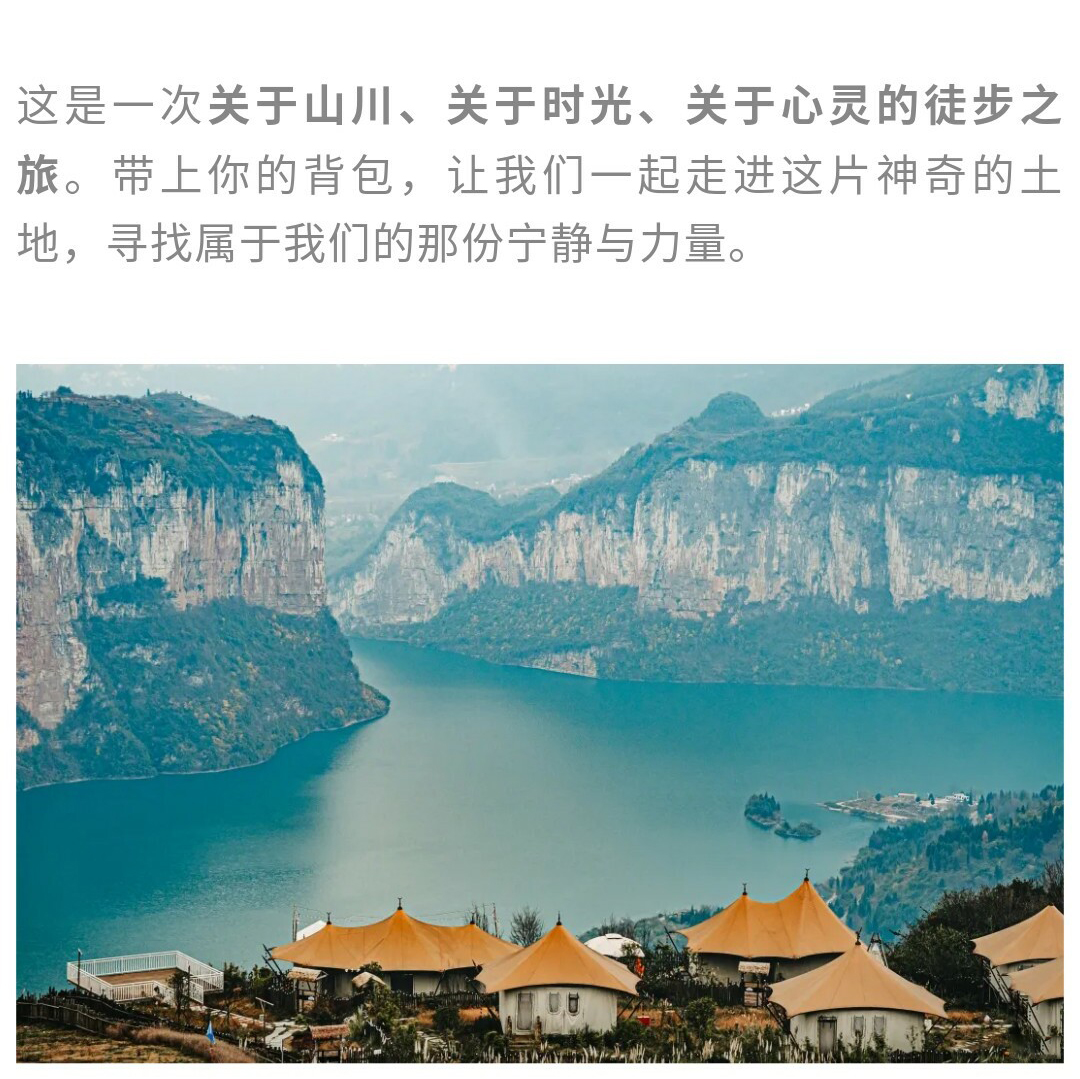 三江古道-秀米02_02