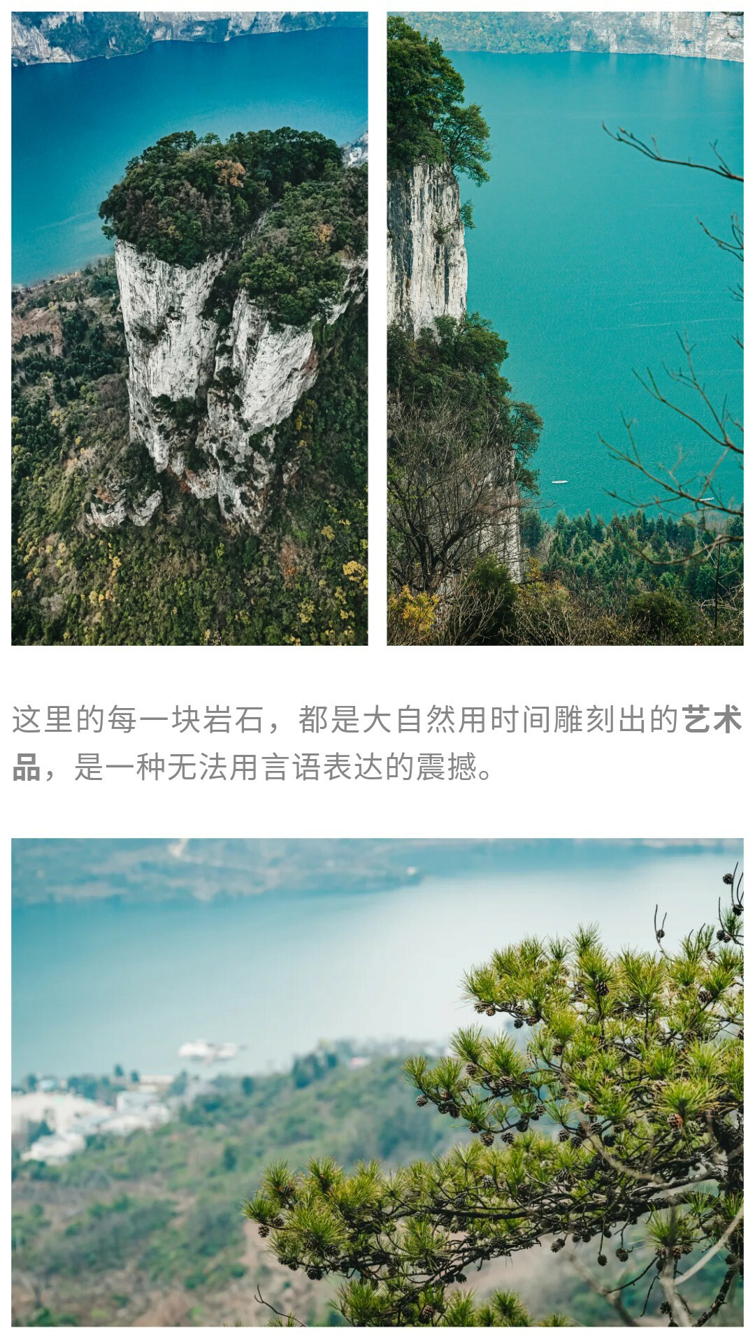 三江古道-秀米01_11