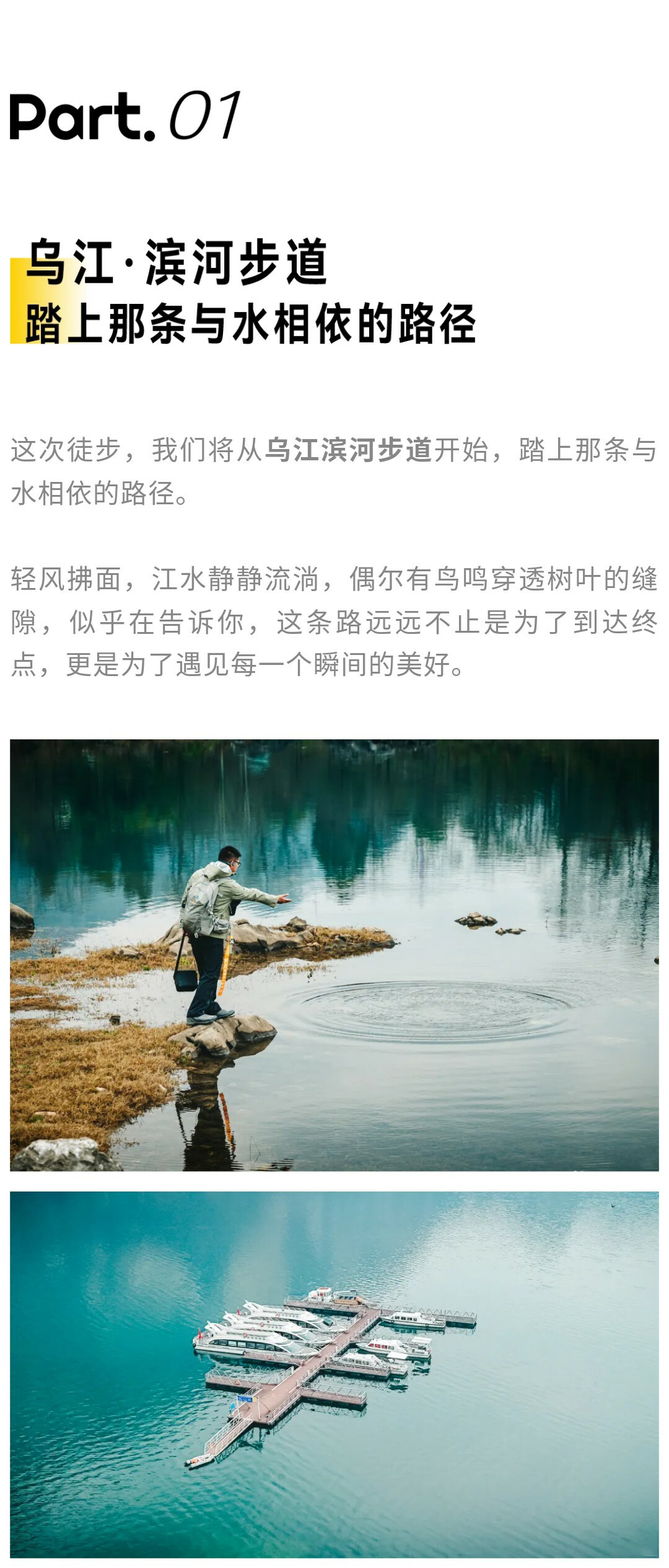 三江古道-秀米01_04