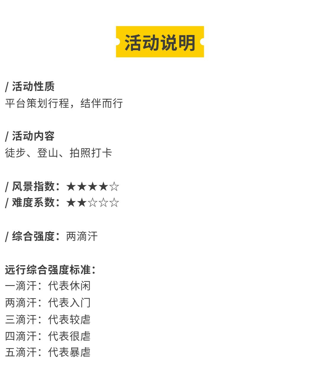 三江古道-秀米02_06