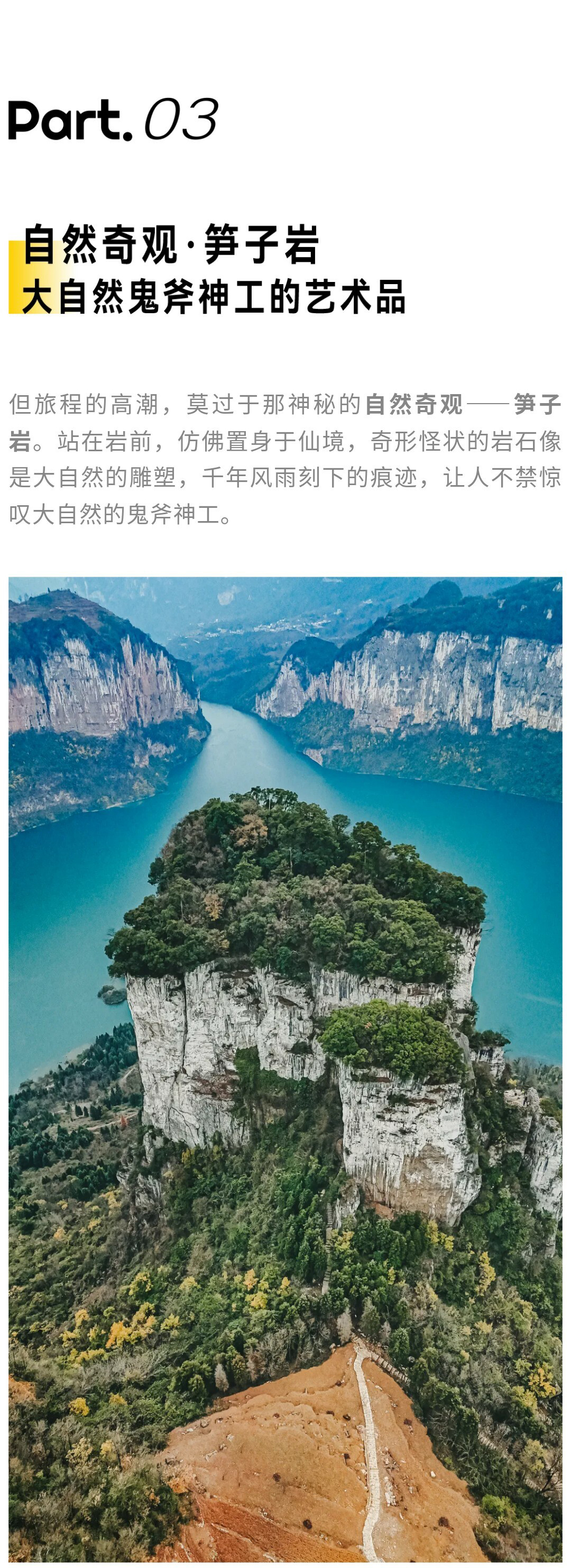 三江古道-秀米01_10