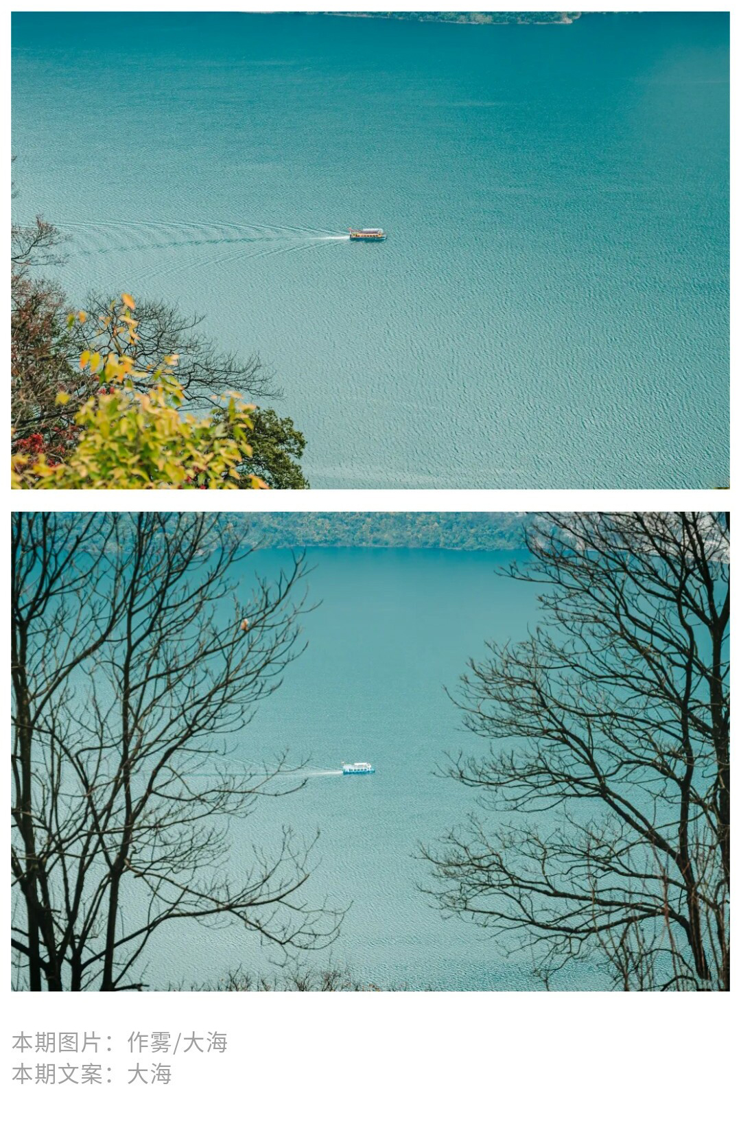 三江古道-秀米02_03