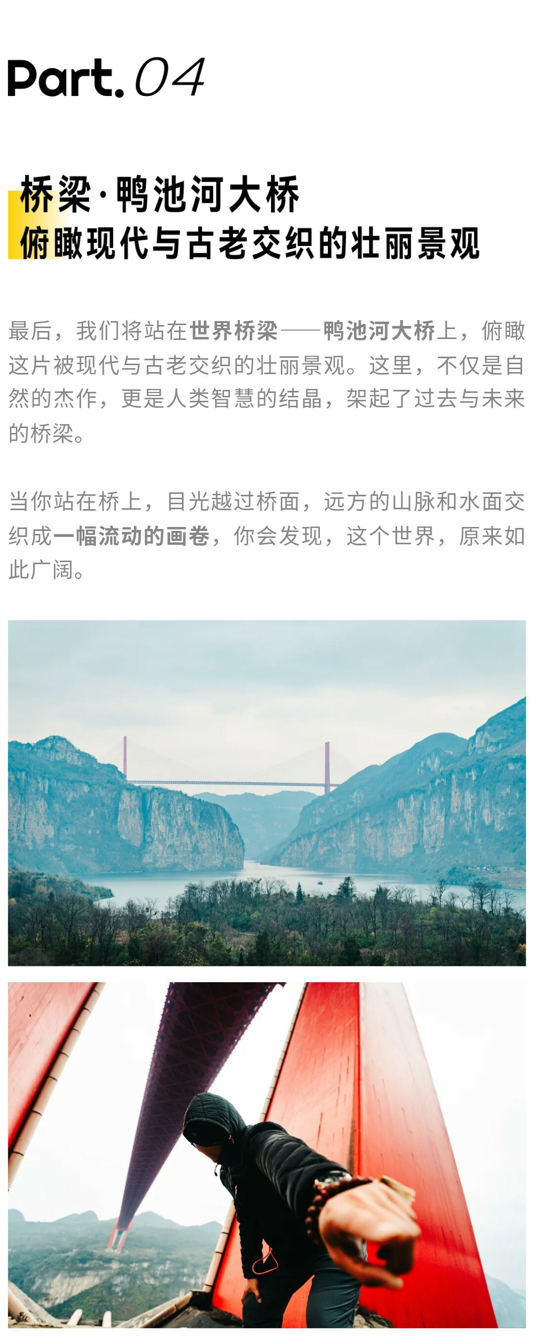 三江古道-秀米01_14