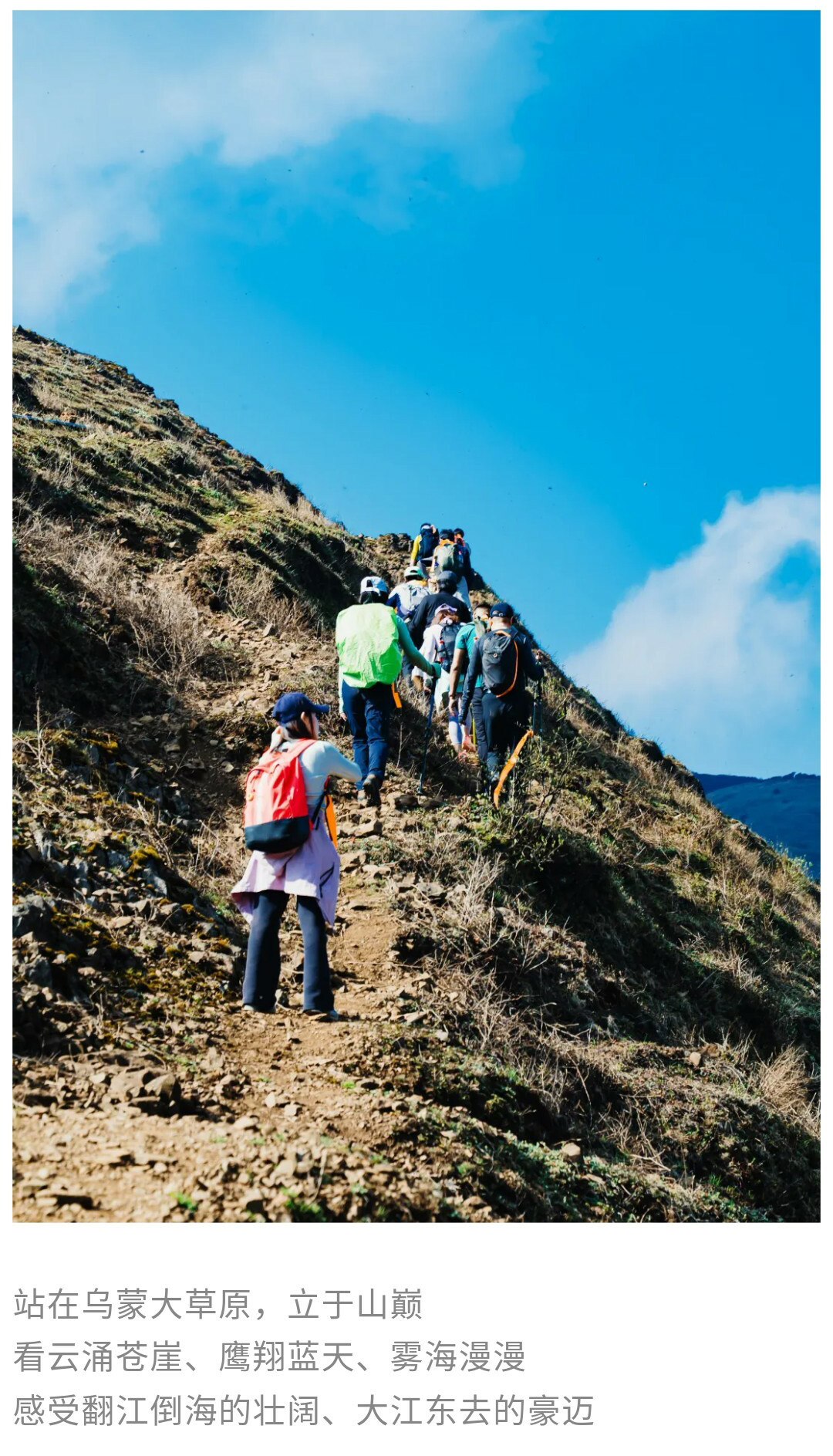 牛棚梁子-更新版-秀米01_10