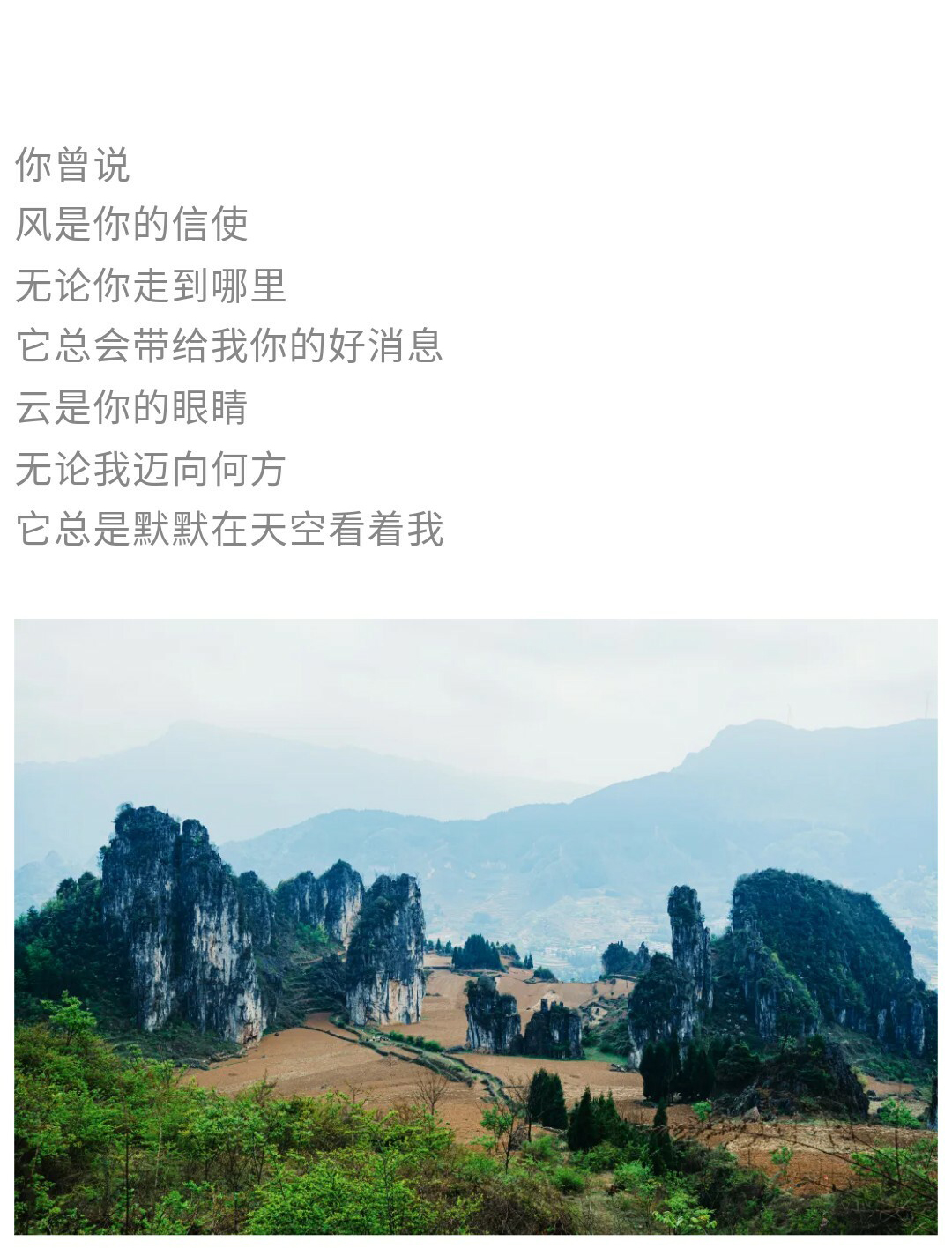 牛棚梁子-更新版-秀米01_02