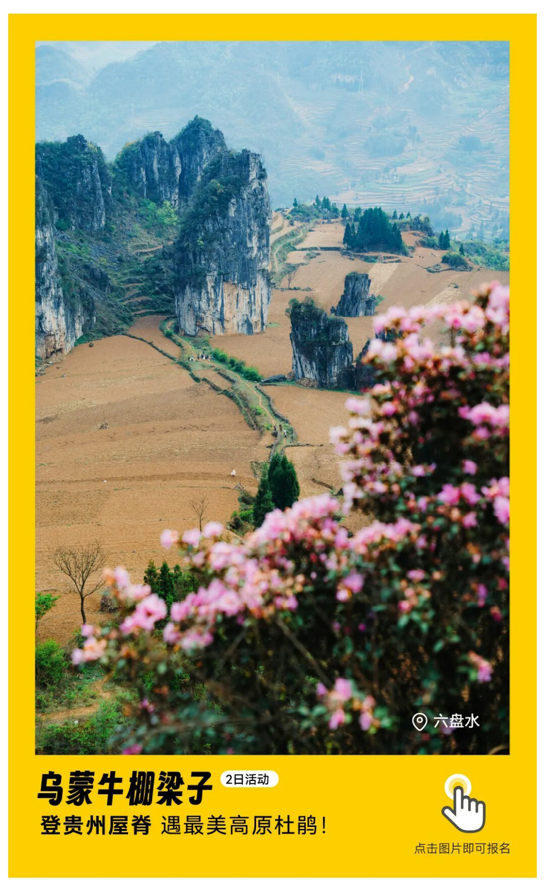 牛棚梁子-更新版-秀米01_01