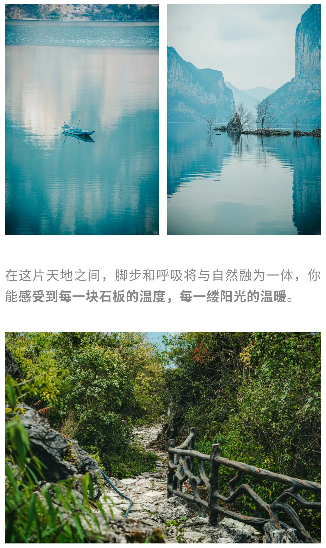 三江古道-秀米01_06