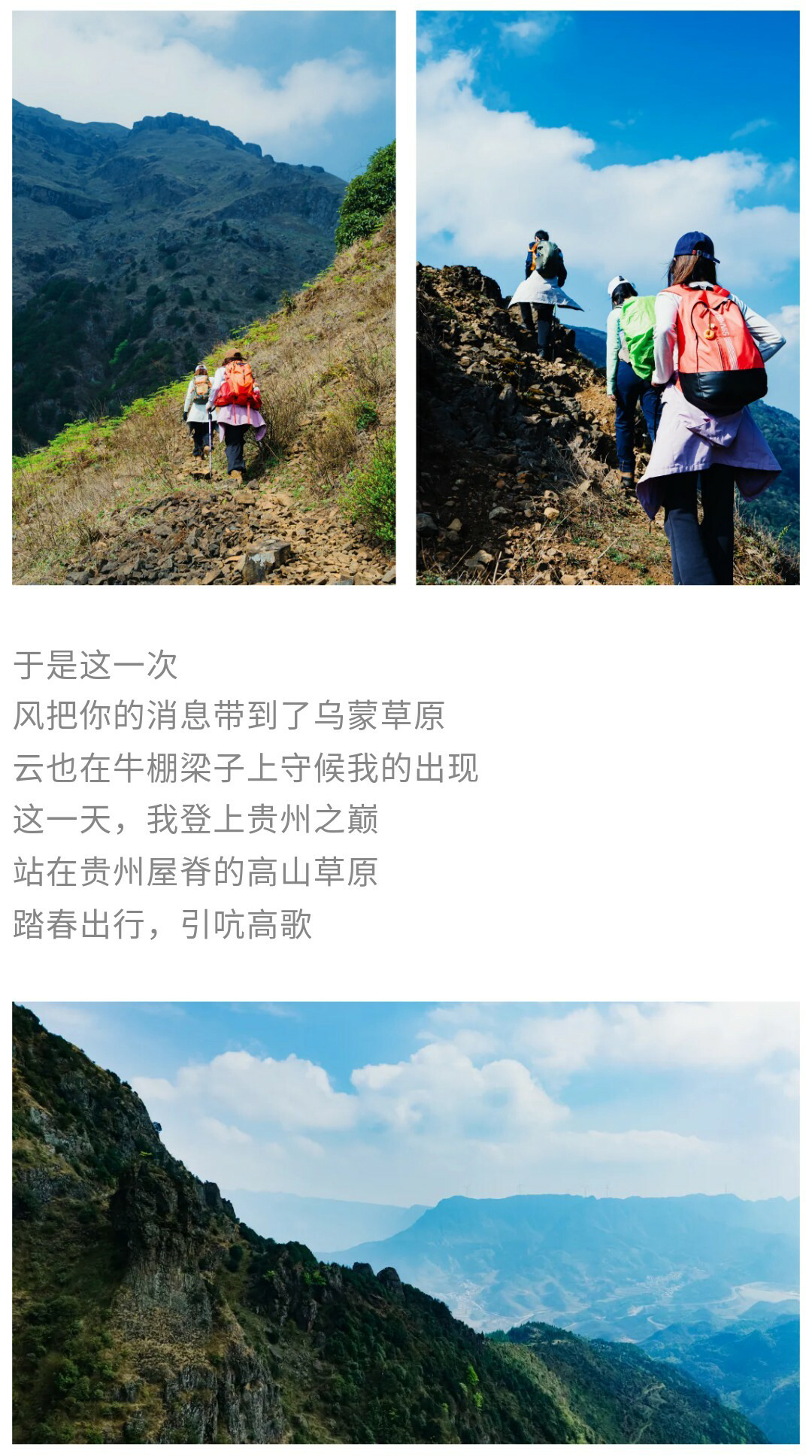 牛棚梁子-更新版-秀米01_06