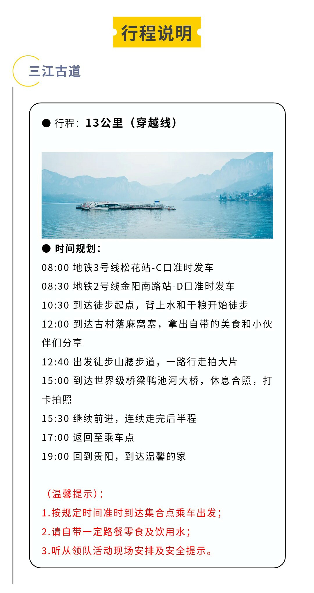 三江古道-秀米02_05