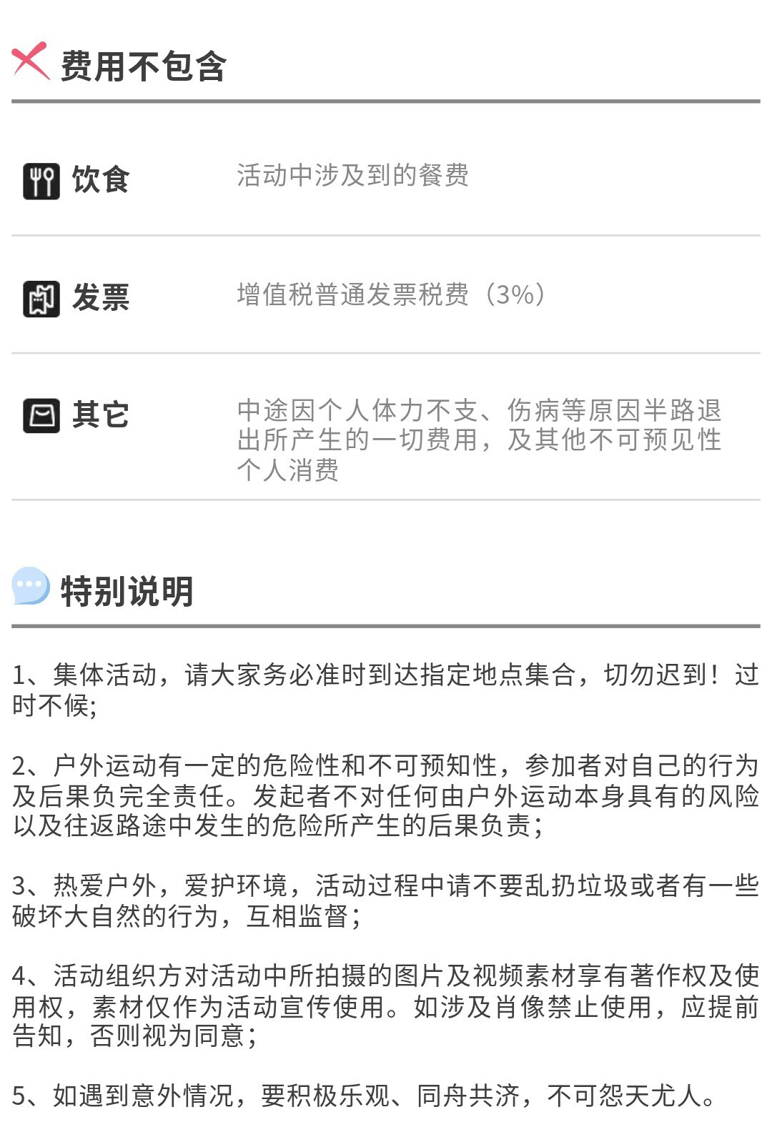 三江古道-秀米02_08