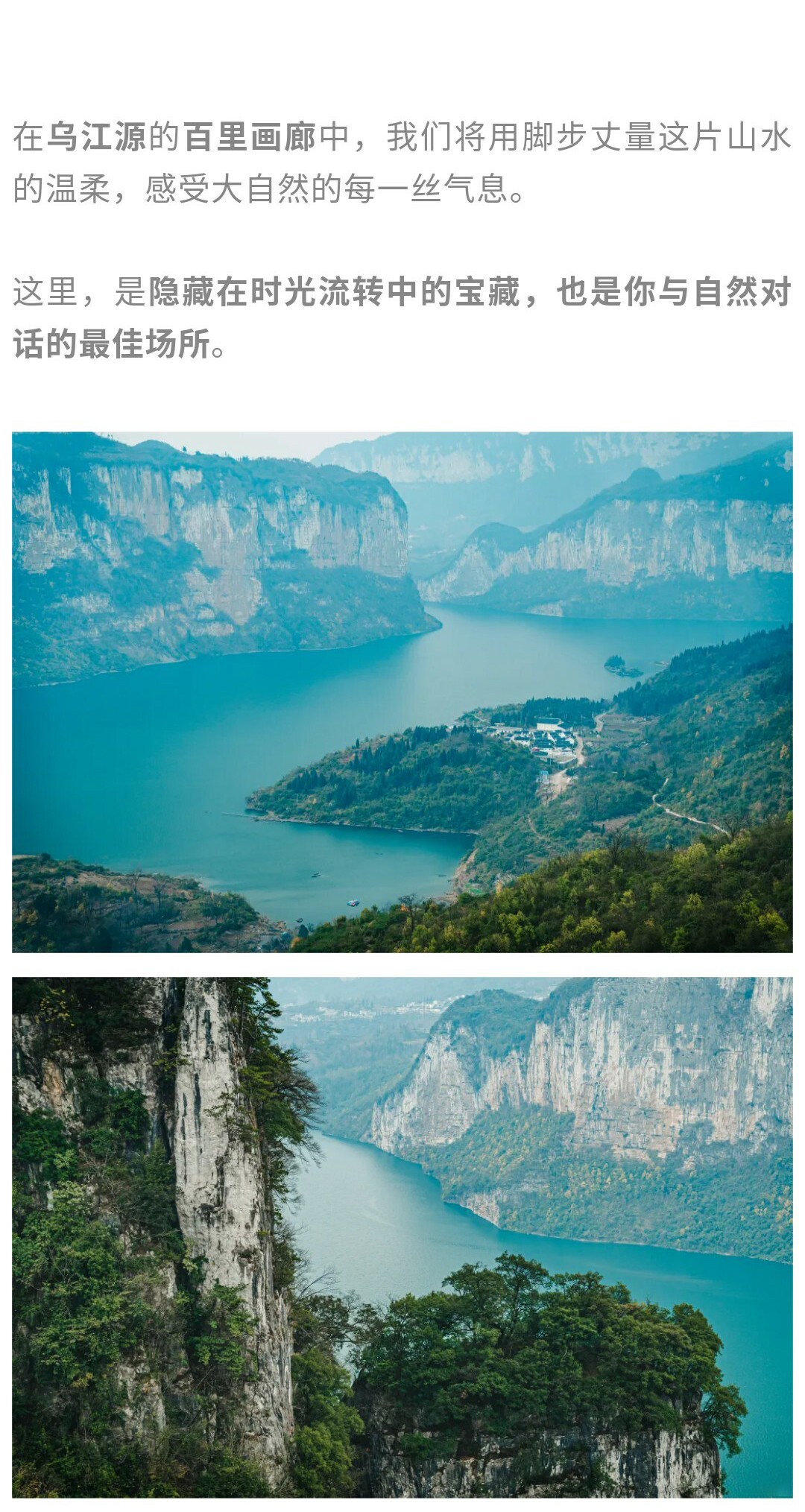 三江古道-秀米01_02