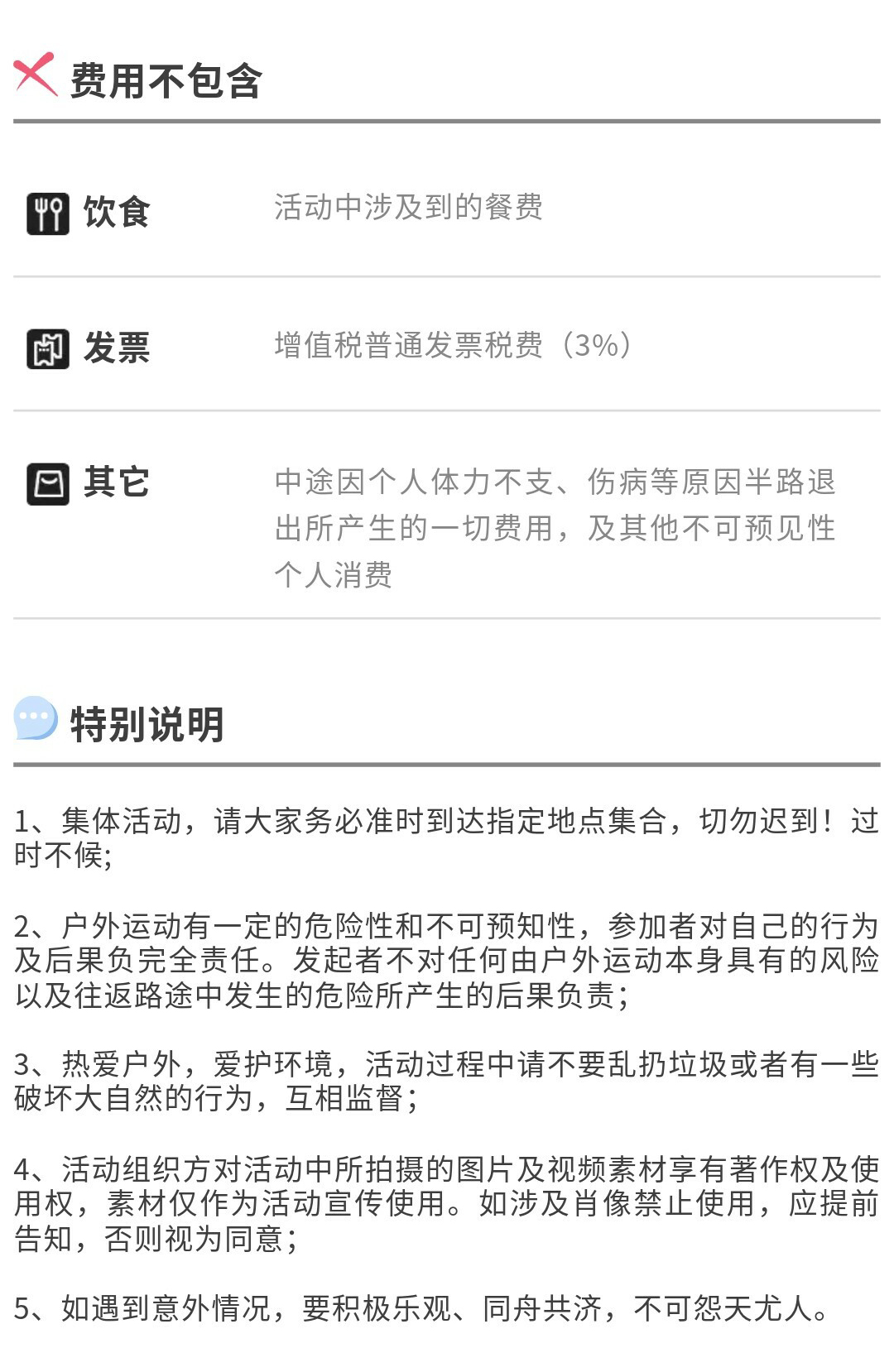 安顺地心漂流记（绳降版）02_13