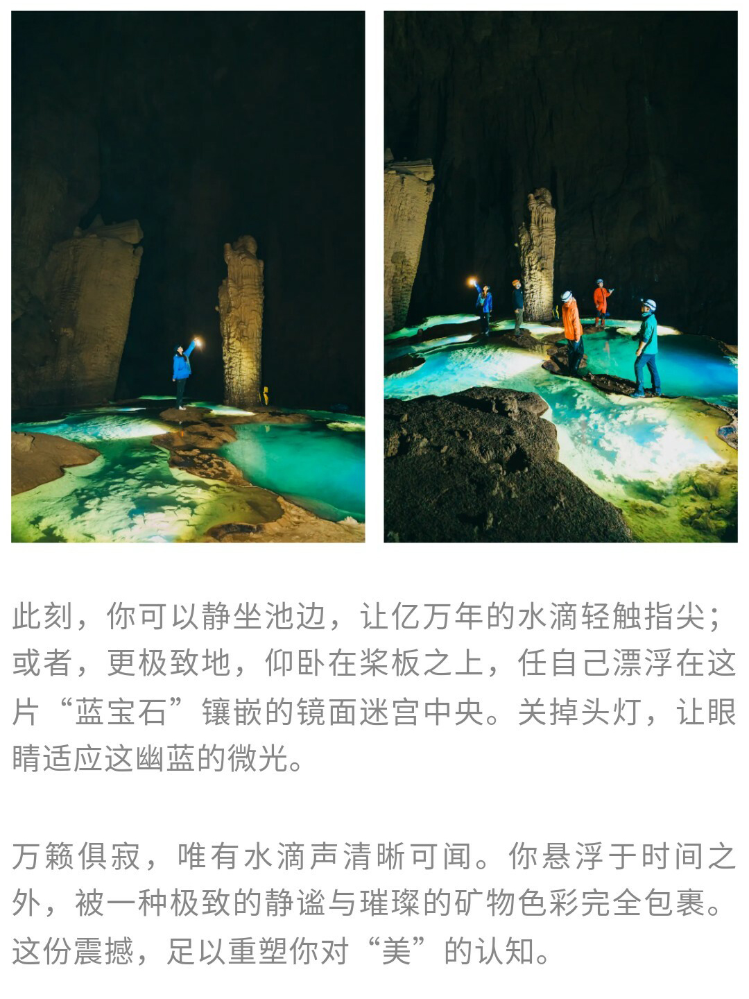 安顺地心漂流记（绳降版）01_15