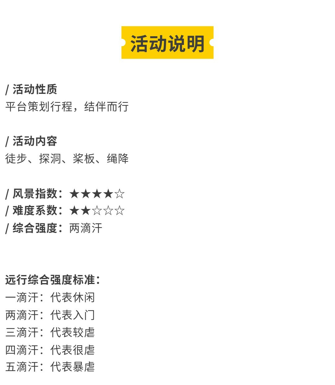 安顺地心漂流记（绳降版）02_09