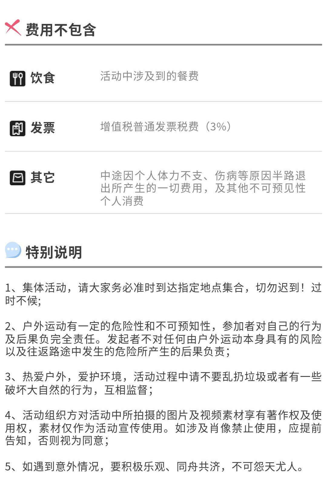 牛倒岩+铜鼓荡+大圣之眼+万峰顶-秀米02_16