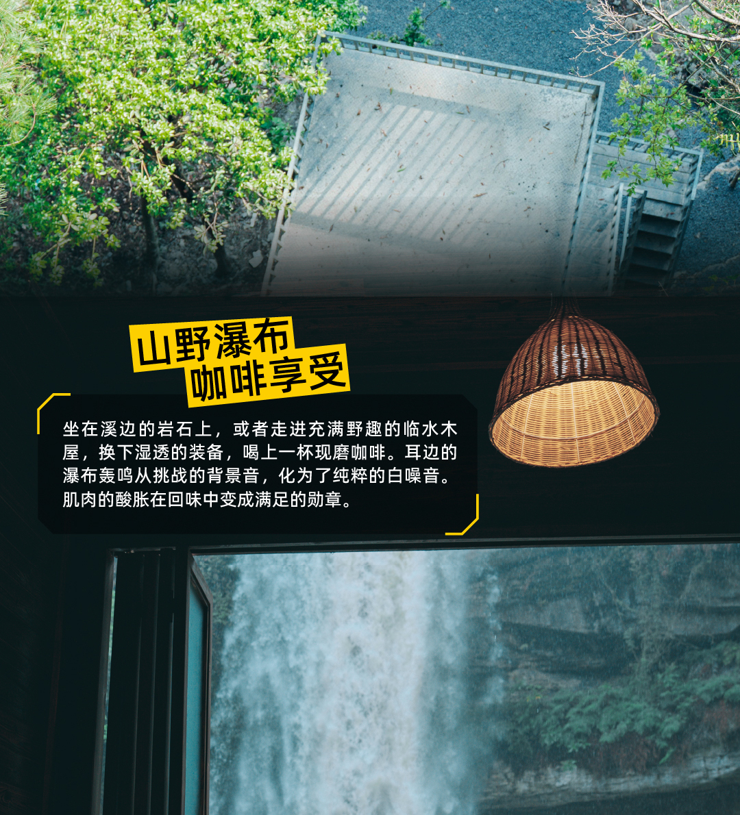 酷野摆弓岩01_10