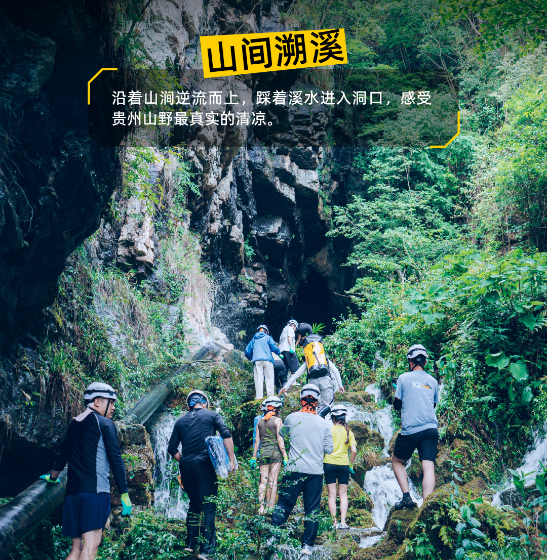 流萤洞01_10