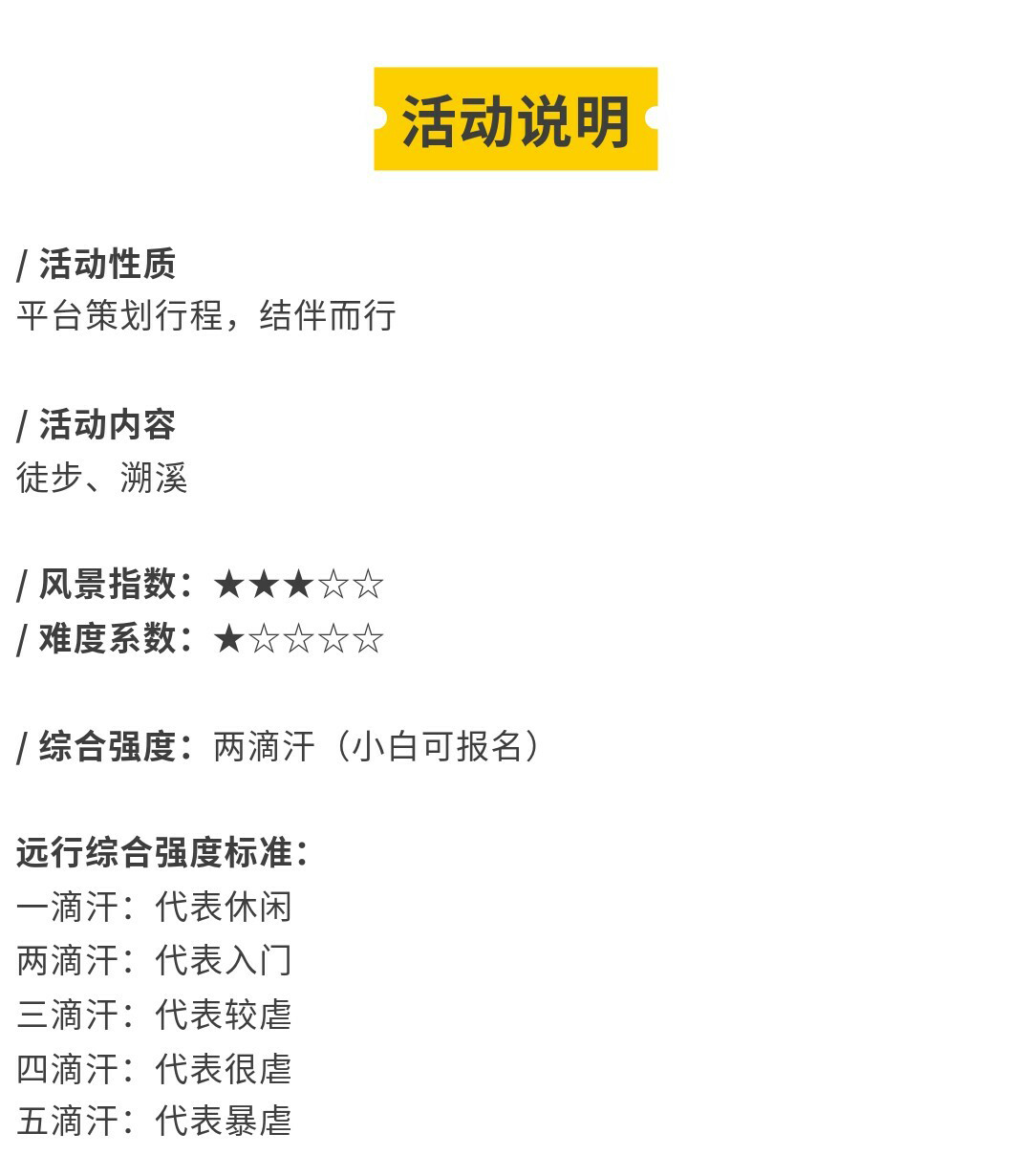 锅底箐_16