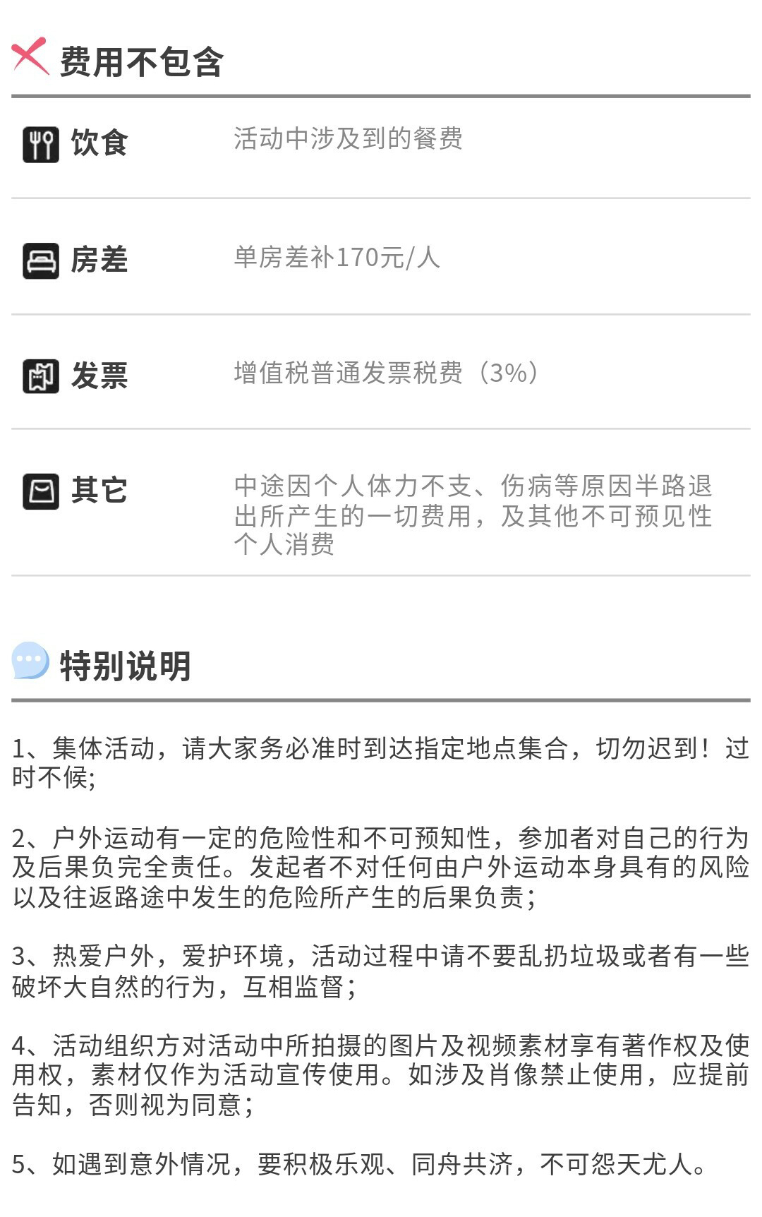 云上贵州阿西里西02_12