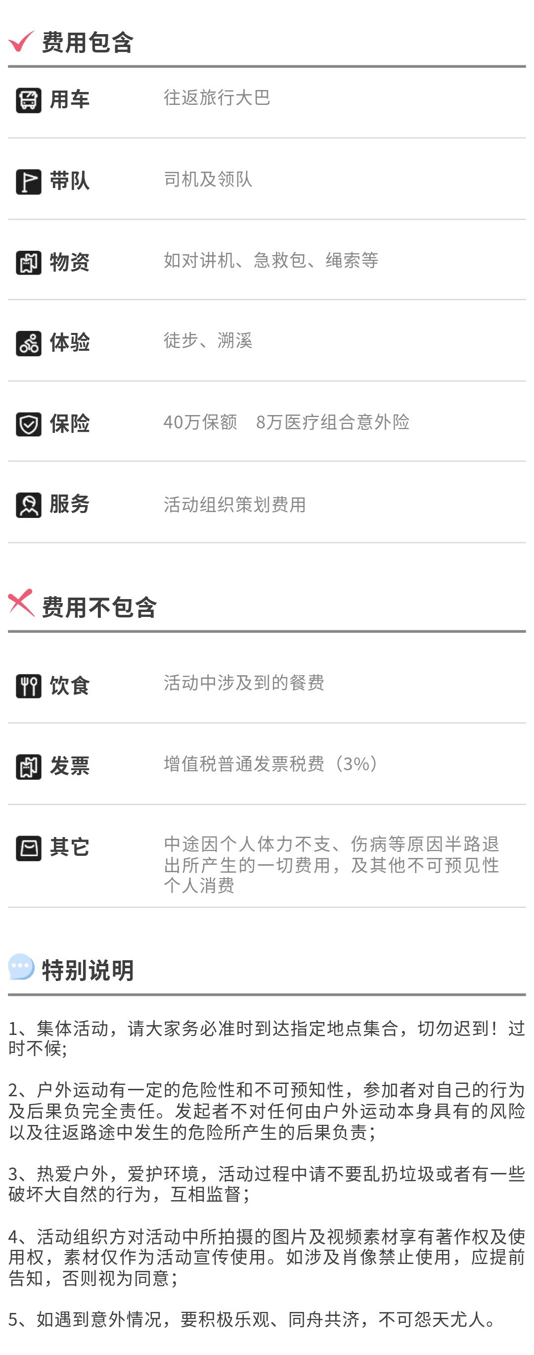 锅底箐_19