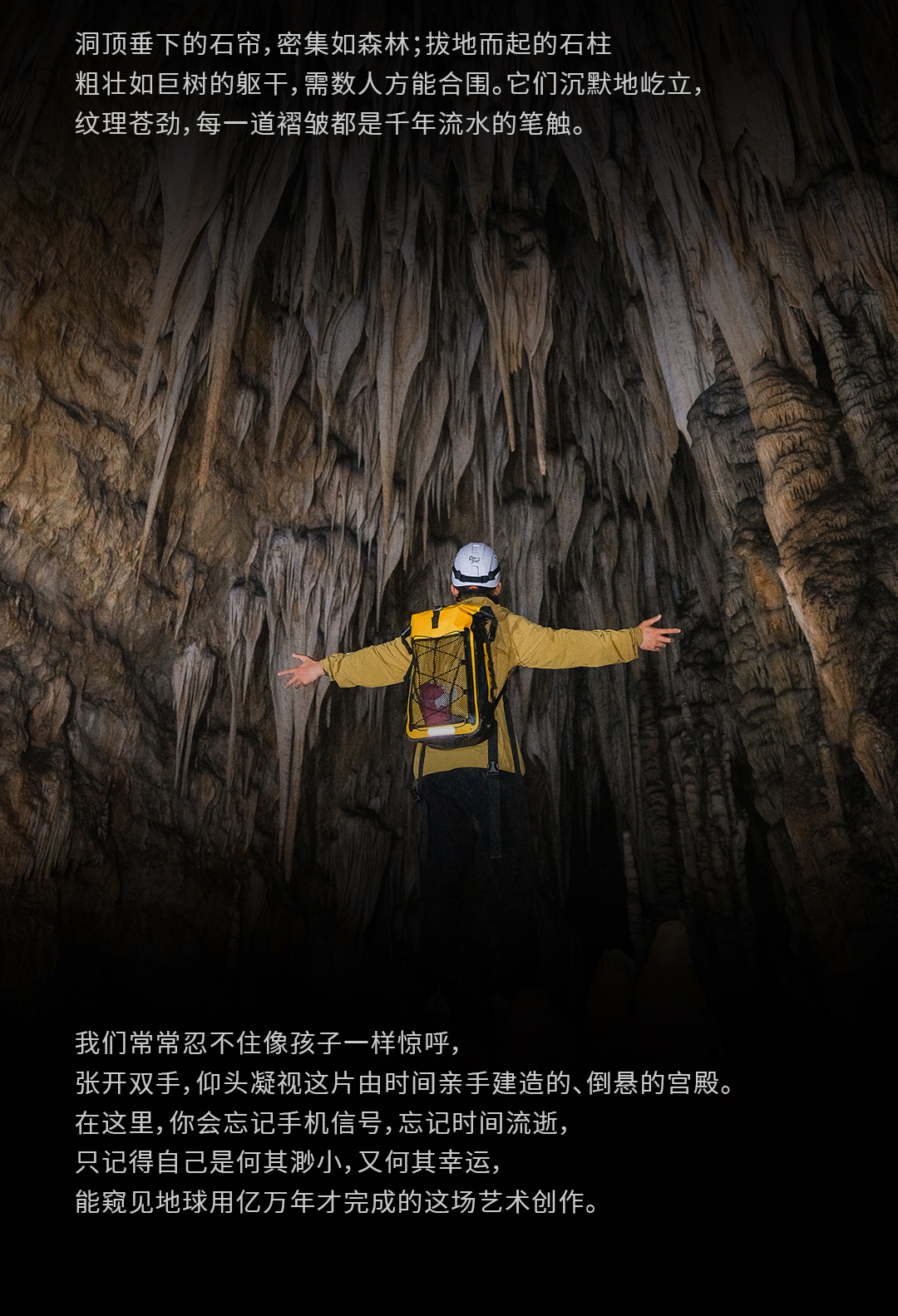 麻秧洞01_07