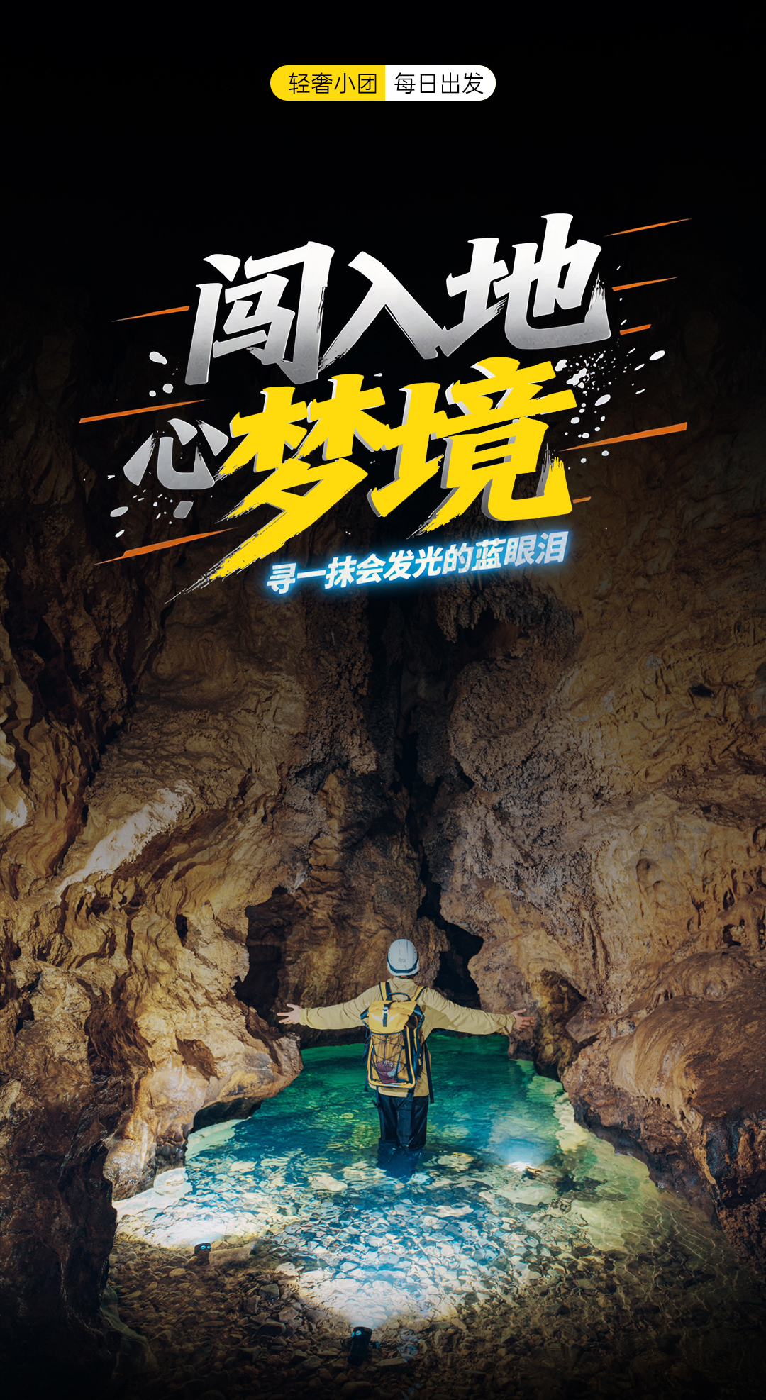 麻秧洞01_01