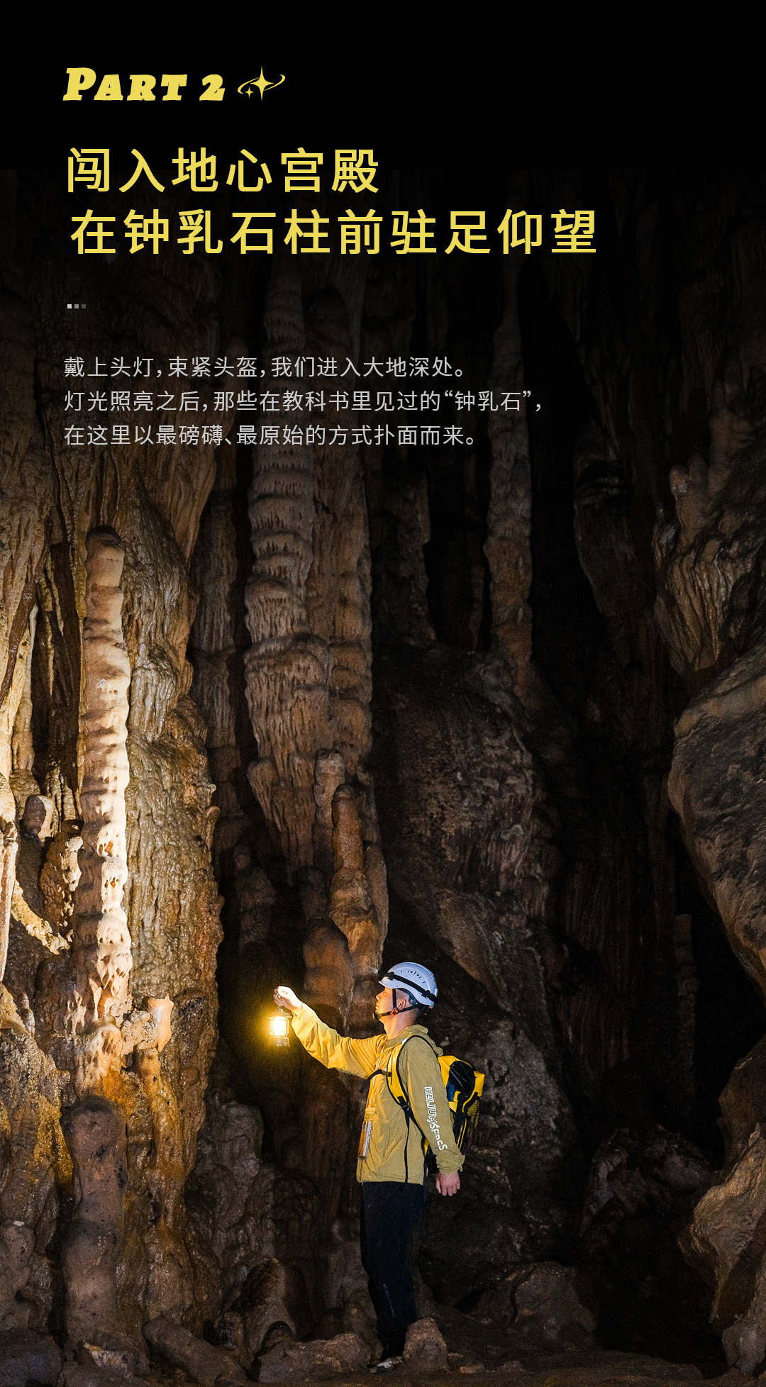 麻秧洞01_05