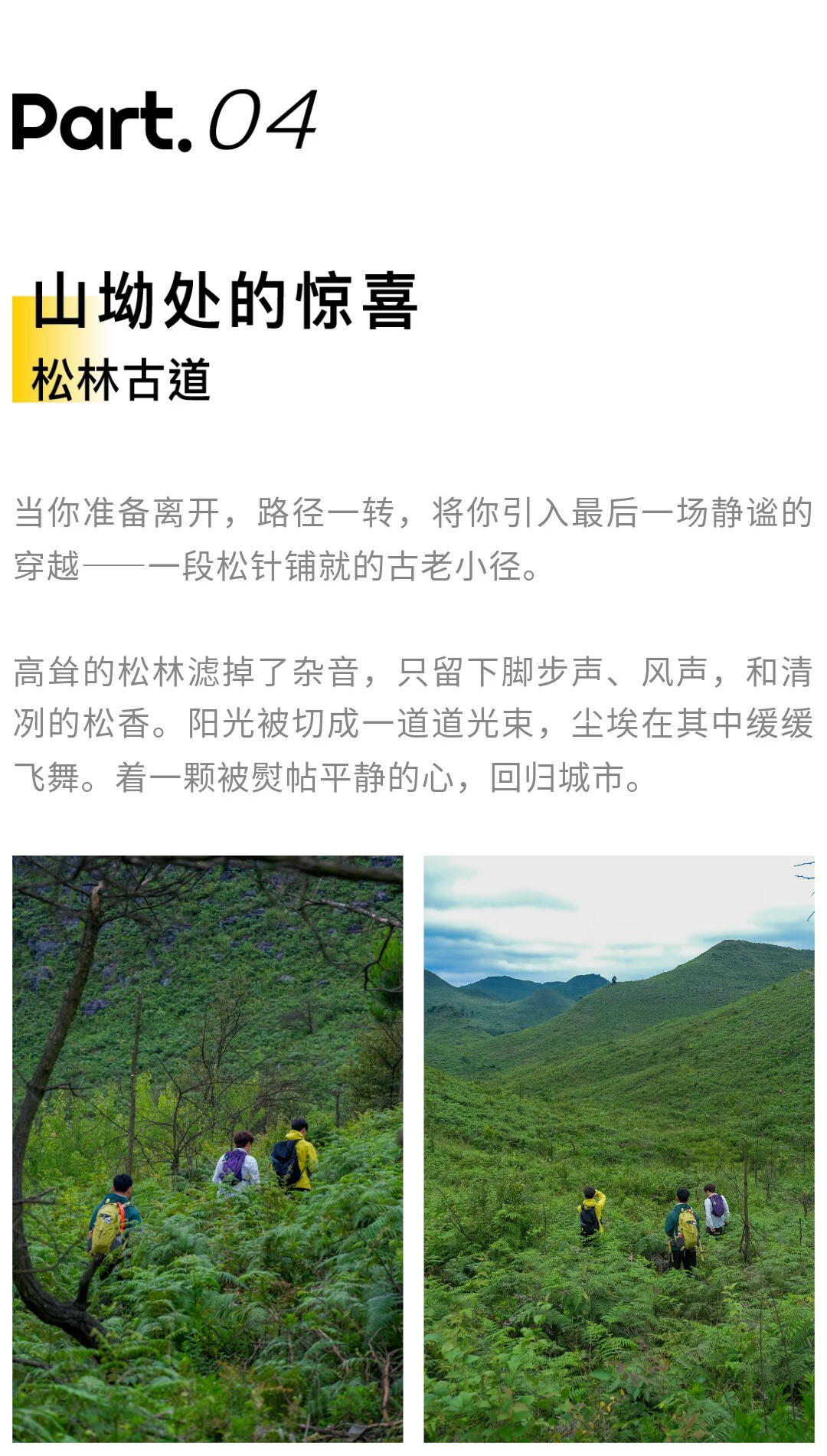 一扇门01_14