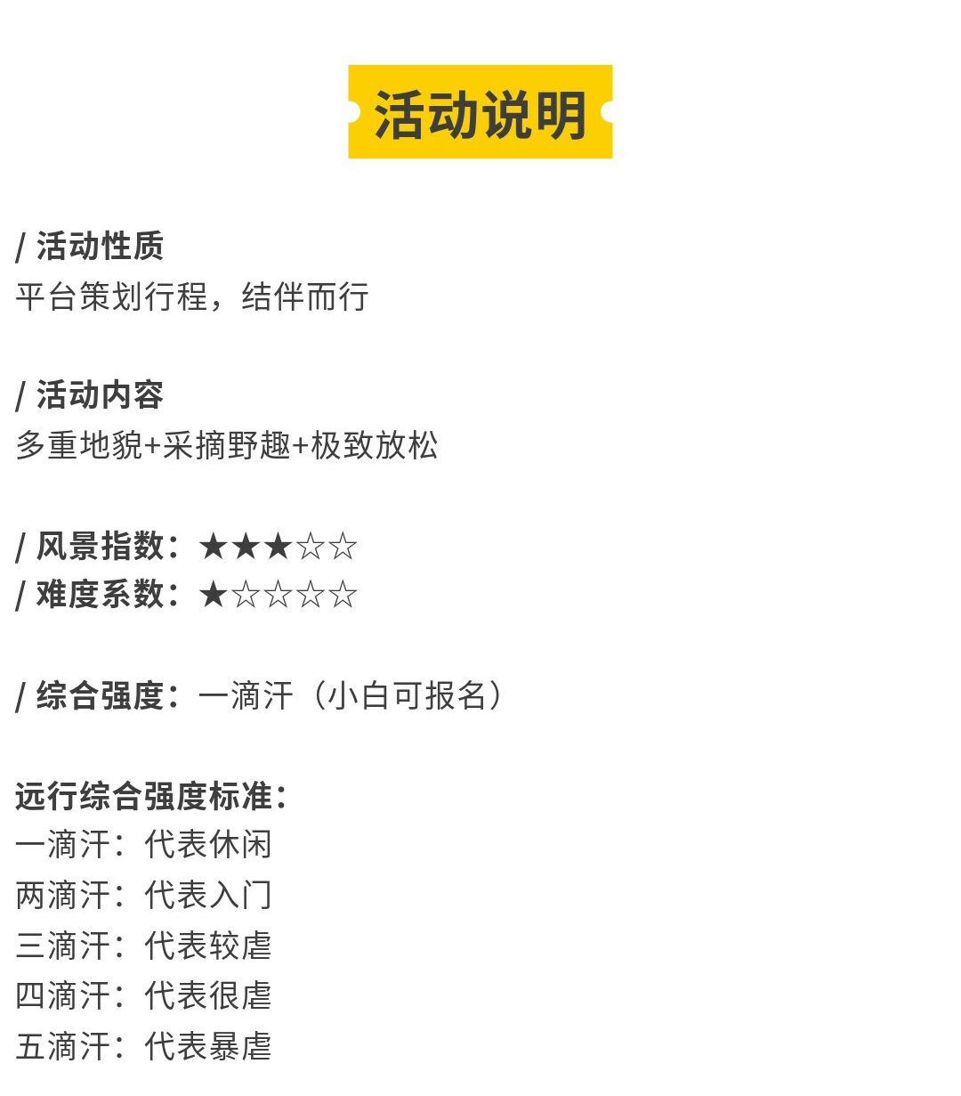 一扇门02_02
