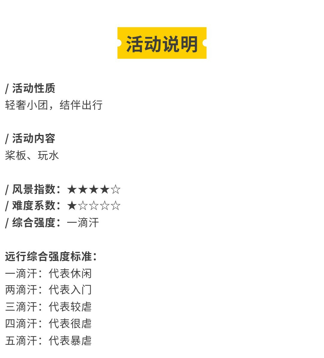 水上森林_18