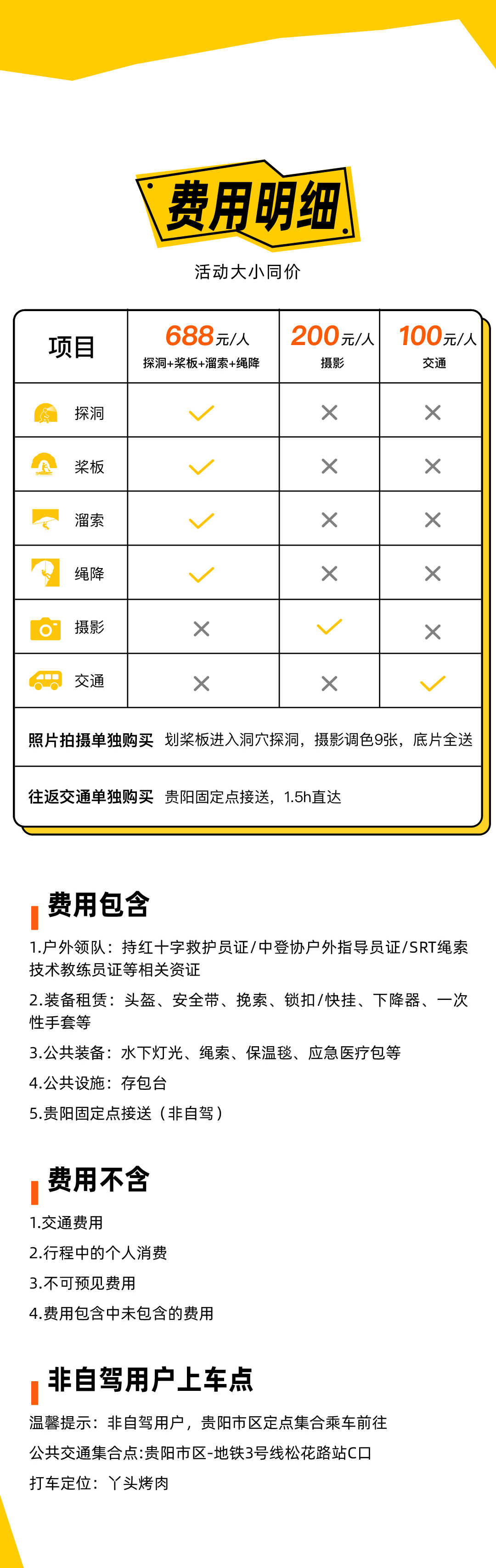 流萤洞02_03-2
