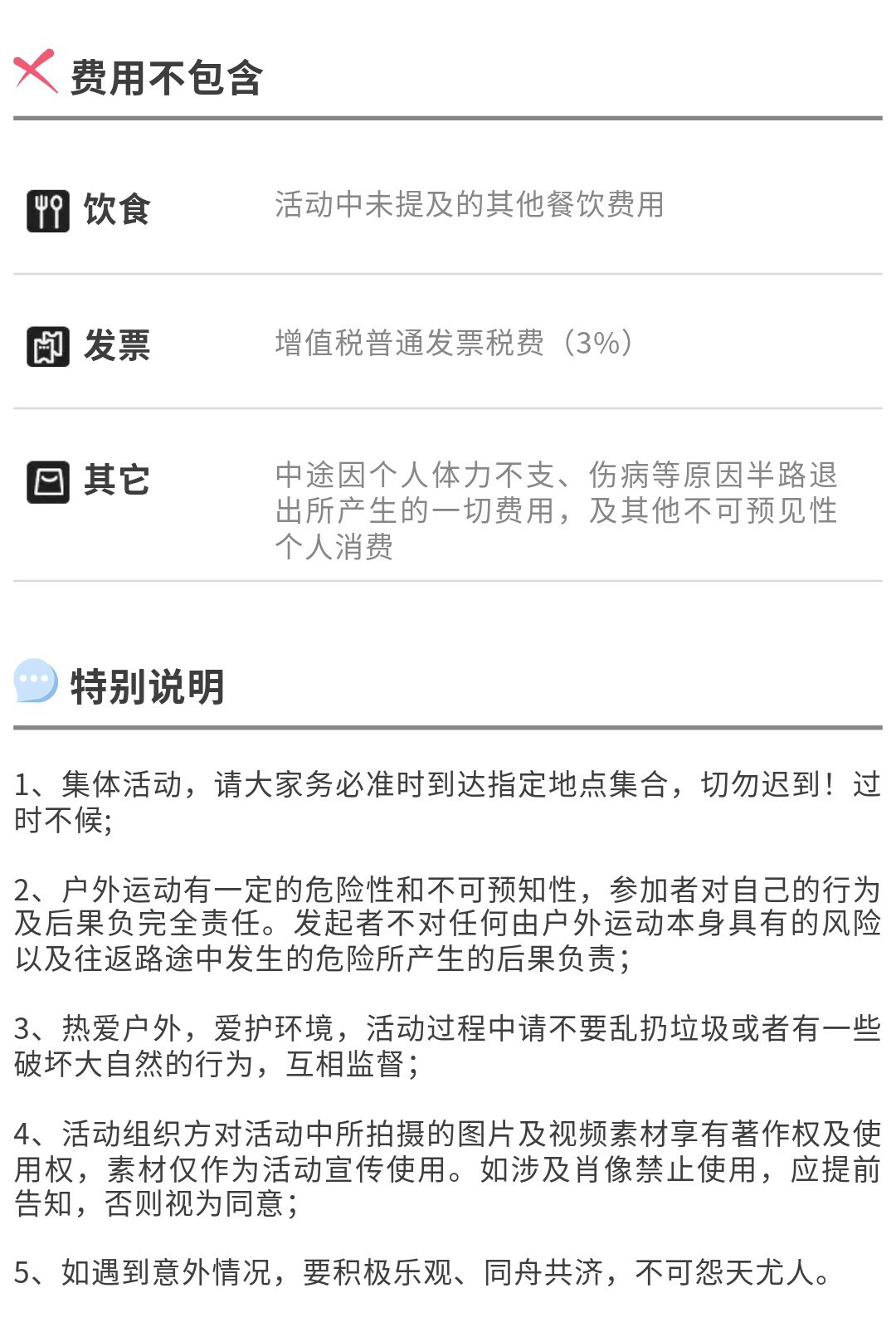 水上森林_20