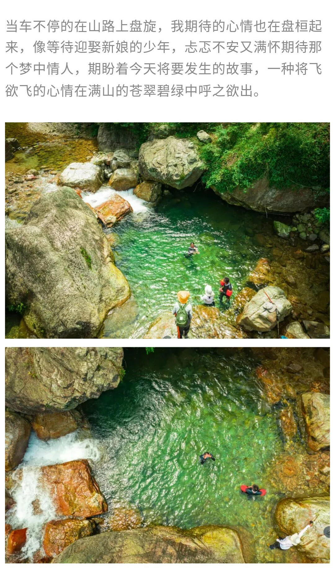团山_08
