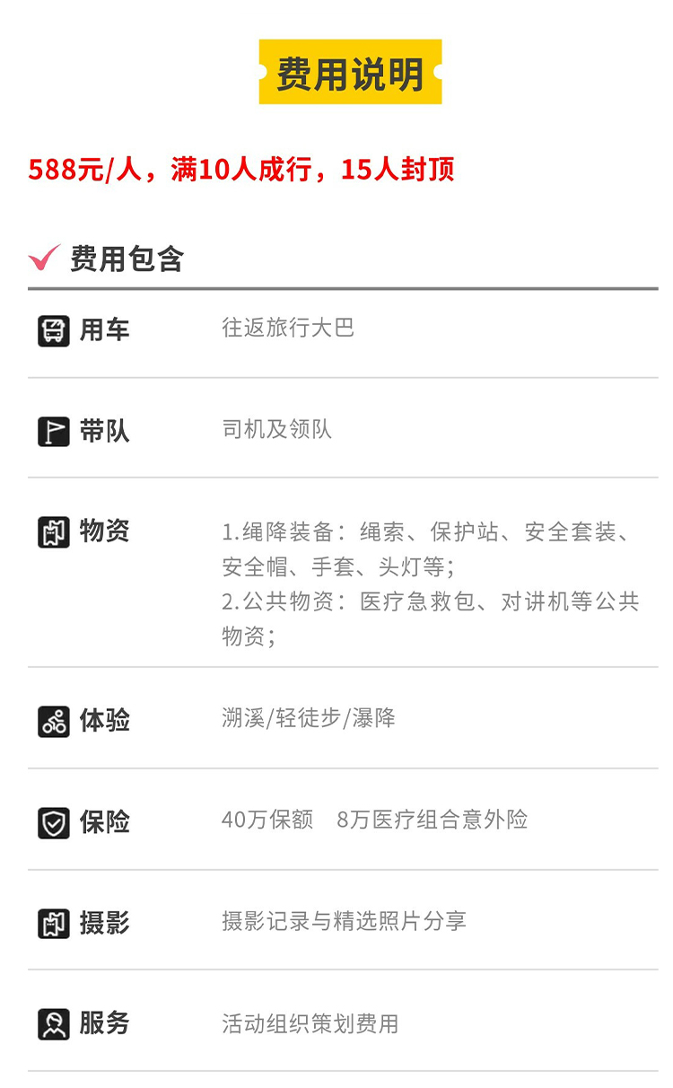 森林之心_20