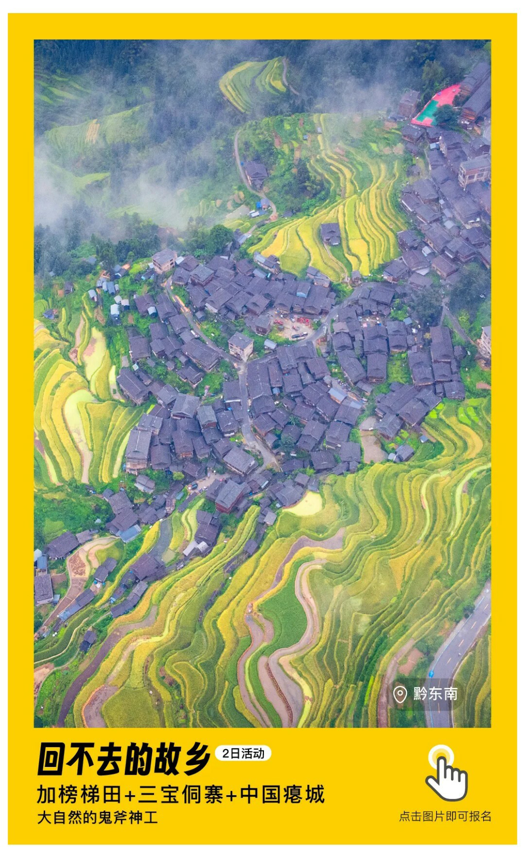 加榜01_01