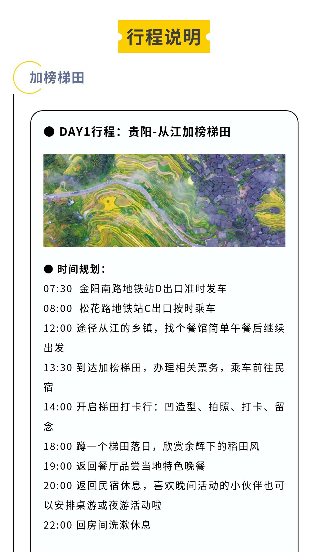 加榜02_01