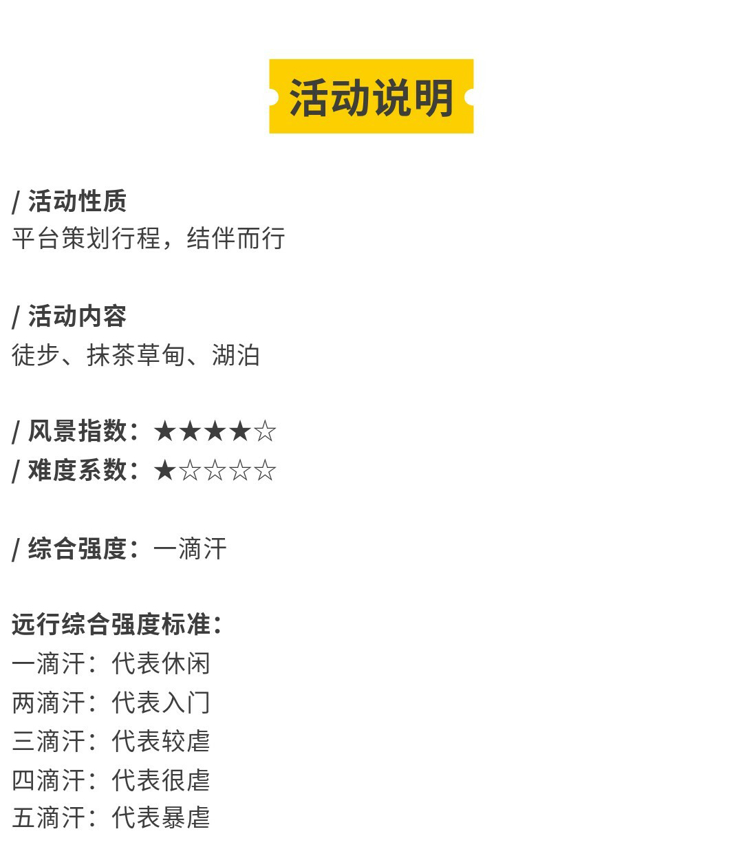 顶坛村自驾01_16